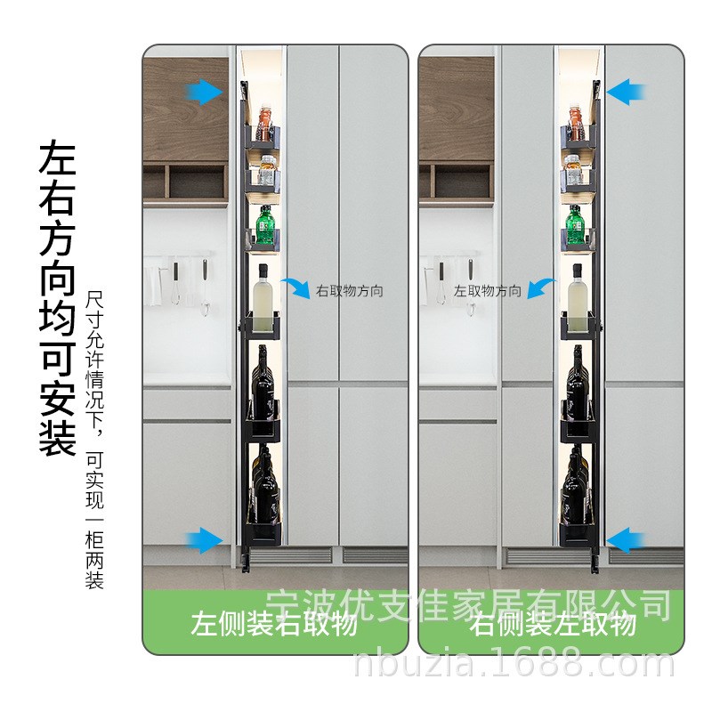 厨房橱柜窄身i高柜地柜多层联动高深拉篮置物架