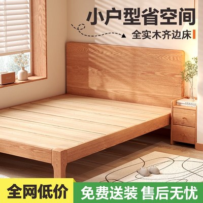 实木床1a.2米单人床不占地方床红橡木床架实木小户型省空间排骨架