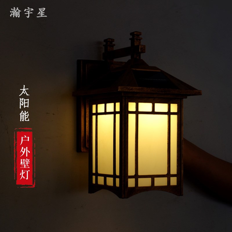 太阳能壁灯复古简约创意防水中式接线壁I灯户外别墅庭院新款免布