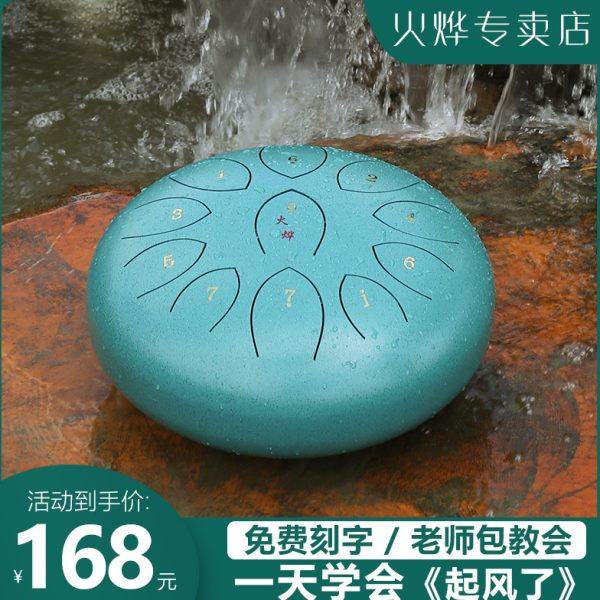 空灵鼓3寸 6寸 8寸 12寸初学无忧鼓忘忧鼓钢舌鼓手碟鼓打击乐器,乐器/吉他/钢琴/配件,空灵鼓,淘宝优惠券,粉丝福利购,淘宝优惠卷