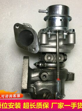 适用东南V5 V6菱致DX7众泰Z500大迈X5景逸X5 1.5T4A91T涡轮增压器