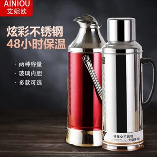 保温茶瓶暖水壶皮开水瓶热水瓶外壳大号大容量家用不锈钢学生宿舍