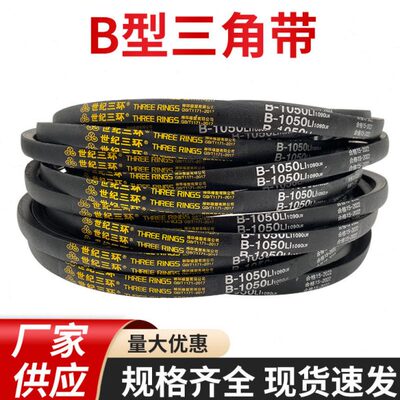 三角带A B C D 1806 1807 1808 1809 1810 1811 Li传动皮带联组带