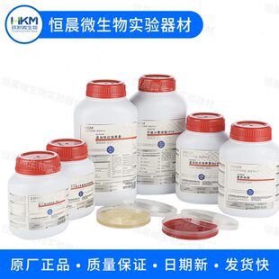 广东环凯 Bolton肉汤基础 BR 250g 空肠弯曲菌检测 027380