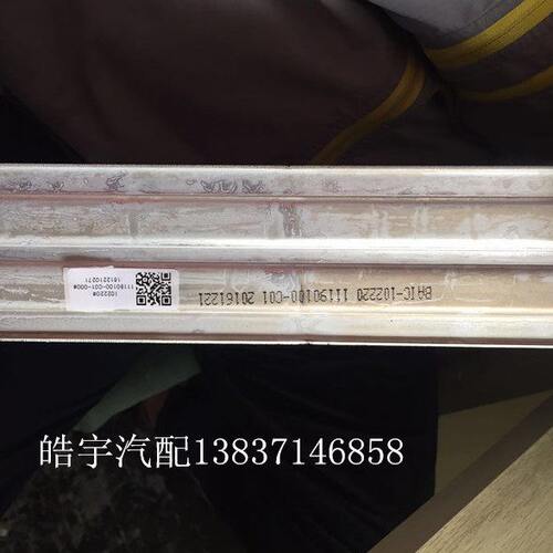 北汽幻速S6 比速T5T3中冷器总成 冷凝器水箱总成幻速S6中冷器原厂
