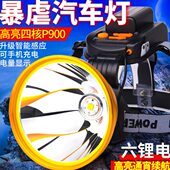 新款 感应超亮头灯强光充电爆亮四核P900头戴手电筒远射夜钓鱼矿灯