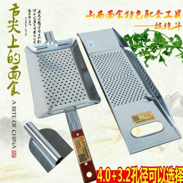 山西抿圪斗床抿豆面工具抿尖擦抿尖床面食工具抿面工具抿圪斗工具,厨房/烹饪用具,面条机/压面机,淘宝优惠券,粉丝福利购,淘宝优惠卷