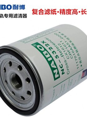 EJ400 EJ200-1105140柴油滤清器滤芯CX1012用于乘龙大运江淮三环