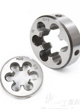 圆形板牙元扳牙园板牙M18X1.5M18X1M18X2M18X1.25M18X0.75M18X0.5