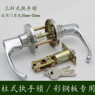净化门锁不锈钢彩刚板活动房门锁三杆执手锁净化工程门锁铂玛名锁