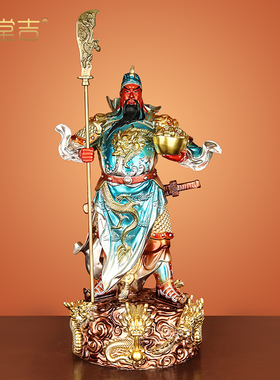 《九龙关公》全铜关二爷神像武财神E关羽摆件客厅家用办公室供奉