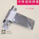 拉手 1220铰链 把手 冷库门烘箱合页 冷冻库门升降型平门铰链