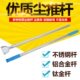 墩布杆加粗加厚不锈钢尘推杆铝合金拖把杆不锈钢尘推夹 尘推配件
