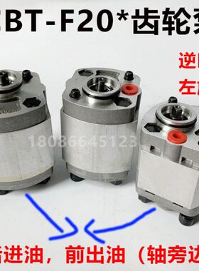 CBT-F202.1 CBT-F202.4 CBT-F202.7 CBT-F203.2 CBT-F203.7 油泵