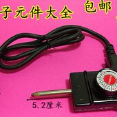 包邮 韩式 电锅线电火锅烧烤锅电煎锅电源线调温电源线3X0.75mm铜线