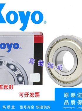 进口KOYO电机轴承 6014 6015 6016 6017 6018 6019 6020ZZ 2RS C3