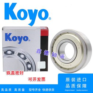 进口KOYO电机轴承 6014 6015 6016 6017 6018 6019 6020ZZ 2RS C3