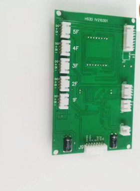 电梯配件餐梯杂物梯传菜梯全新外招外呼显示板HS3D/HS3C/1V210301