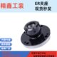 夹头座ER16 50筒夹法兰盘加工中心四五轴夹具直孔可代卡盘