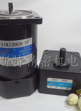120W三相380V减速5IK120GN-YF/51K120GN-YF/5IK120GN-S3/5GN-60K.