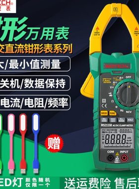 华仪MS2108A/2008A/2015A/2115A/266/8260D/2001钳形电流表电容