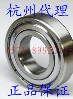 不锈钢轴承S6207 6208 6209 6210 6211 6212 6213 6214 ZZ 2Z