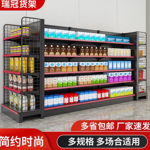 瑞冠超市货架便利店货架展示架商超加厚单双面多层架子中岛置物架