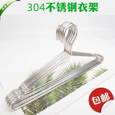 304不锈钢衣架加粗衣架室外阳台用 不锈钢实心衣架304家用,收纳整理,金属衣架,淘宝优惠券,粉丝福利购,淘宝优惠卷