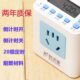 科沃德T02 定时器开关插座自动通断电源控制器电动车充电 电子式