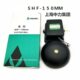 上海中力上下班电铃SHF 6寸黑色铸铁外击无火花220V 150MM