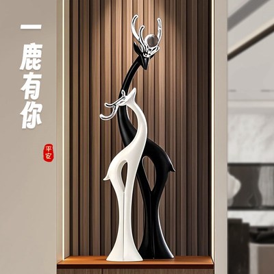 对鹿客厅落地摆件大型轻奢高级感电视柜旁玄O关装饰品北欧乔迁新
