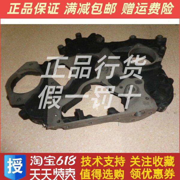 东风 江淮 发动机朝柴配件4102AZL.02.06-2齿轮室原厂