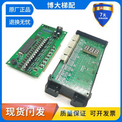 扶梯通讯板SZMCDZ140410/EEP010-F/EED1M/XS-B V3.1/EEP001-A电梯