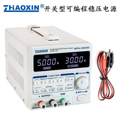 兆信KPS-3005D/3010D/6005D开关可编程直流稳压电源可调30V60V5A