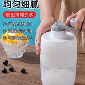 刨冰机家用小型绵绵冰机器摆摊手动刨冰神器制冰机冰沙手摇碎冰机