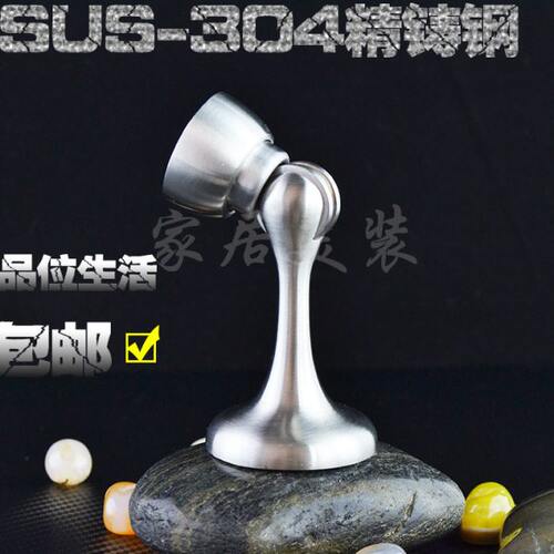 304不锈钢精铸房门门吸墙吸地吸门阻卫生间门碰强磁防撞门挡