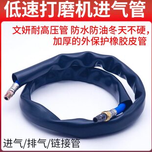 高质量补胎低速打磨机进排气管进气管回排气管子补胎打磨机连接管