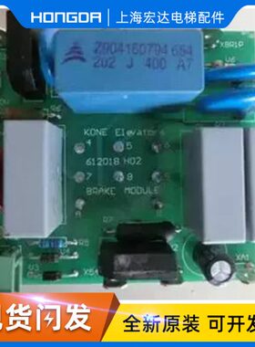 通力电梯配件/V3F16ES变频器/通力A3板/KM612012G01/KM612018H02