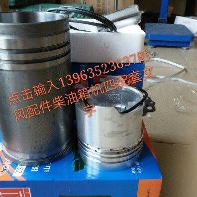 农用车时风配件柴油机四配套1105  1110  sf168  sf28,农机/农具/农膜,农机配件,淘宝优惠券,粉丝福利购,淘宝优惠卷