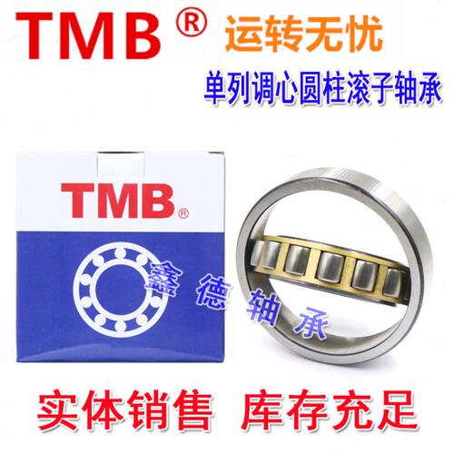 TMB圆柱滚子单列调心轴承 20224 20226 20228 20230 20232M EM MB