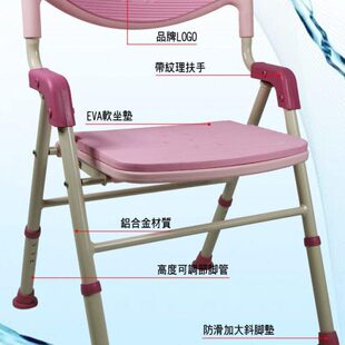 洗澡椅用扶手淋浴冲坐偏瘫座椅靠背凉椅孕妇用风折叠中老人出口带