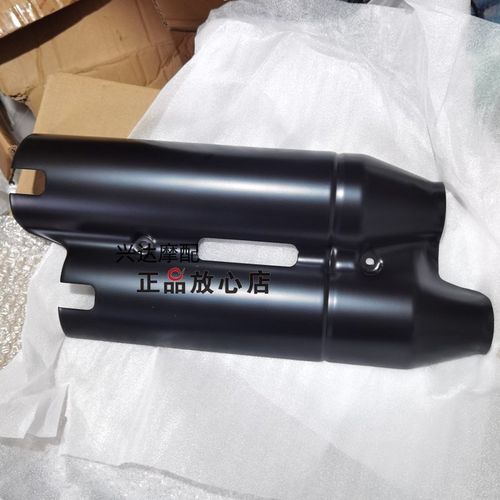 原装QJ600-12B闪60x0消声器装饰罩排气管罩排气装饰外壳壳子