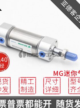 代替亚德客MG40*MG32x25x50x75x100x125x150x200-S不锈钢迷你气缸