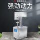 联腾易拉罐封口机压盖机电动封口器