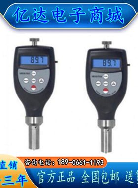 兰泰HT-6510B 数显邵氏硬度计 数显邵氏硬度计 橡胶硬度计