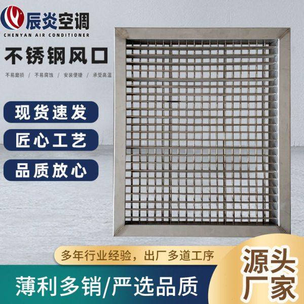 abs百叶窗格栅新铝合金检修口进风口出风口 式门铰百叶回风口,电子/电工,室内新风系统,淘宝优惠券,粉丝福利购,淘宝优惠卷