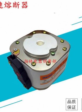 RS9 400V 1600A 1800A 2000A 660V 690V 800V 海熔 快速熔断器