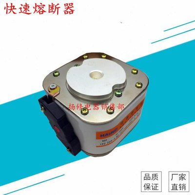 RS9 400V 1600A 1800A 2000A 660V 690V 800V 海熔 快速熔断器