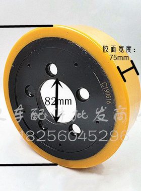 力达BT驱动轮248*75*82五孔 电动叉车托盘搬运车配件承重轮 热销