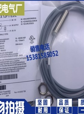 高品质 IFRM 30P3201/L IGYX 08N17B3/L 感应开关